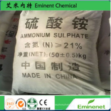 Engrais d&#39;agriculture granulaire State Sulfate d&#39;ammonium